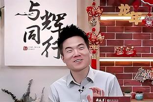 滕哈赫：主要是伤病阻碍了曼联，待1月伤员回归球队水平会提高